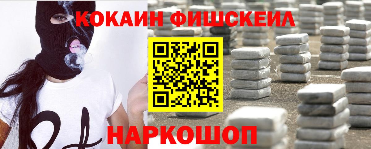 Cocaine Columbia Избербаш
