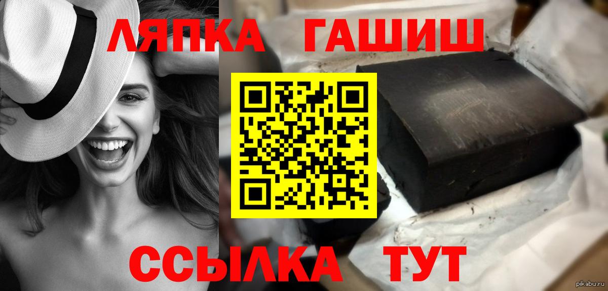 Избербаш  Гашиш hashish  ГАШИШ Cannabis  Вход с VPN 