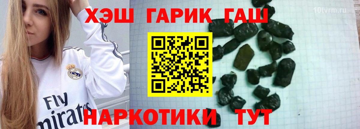 ГАШ 40% ТГК Избербаш