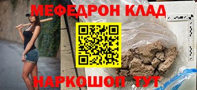 синтетический гашиш Гагарин