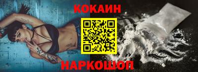 трава Гай