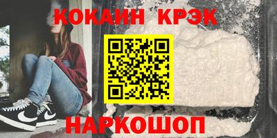 синтетический гашиш Гагарин