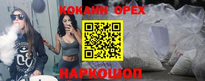 синтетический гашиш Гагарин