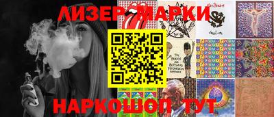 трава Гай