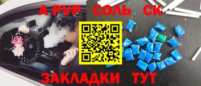 синтетический гашиш Гагарин