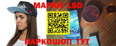 трава Гай