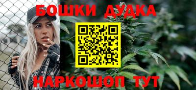 синтетический гашиш Гагарин