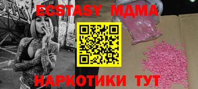 синтетический гашиш Гагарин