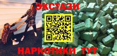 синтетический гашиш Гагарин
