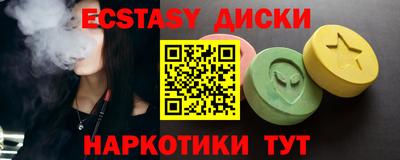 синтетический гашиш Гагарин