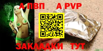 синтетический гашиш Гагарин