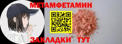 трава Гай
