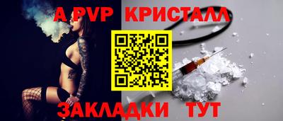 трава Гай