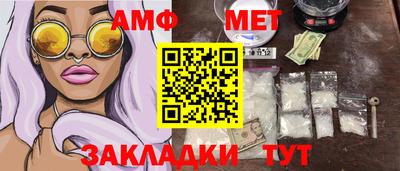 синтетический гашиш Гагарин