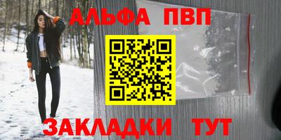 синтетический гашиш Гагарин