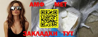 трава Гай