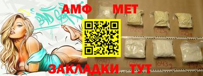 трава Гай