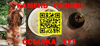 трава Гай