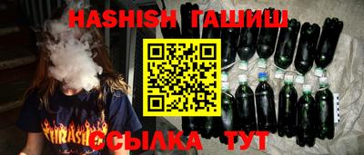 синтетический гашиш Гагарин