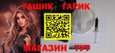 трава Гай