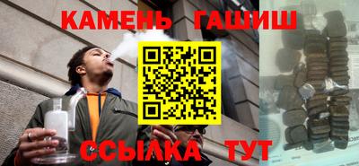 твердый Гатчина