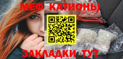 синтетический гашиш Гагарин