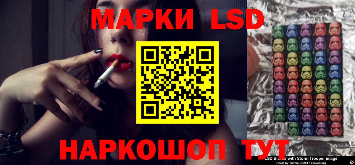 Лсд 25 экстази ecstasy  Вход с VPN  mega ONION  Избербаш  Лсд 25 экстази кислота 