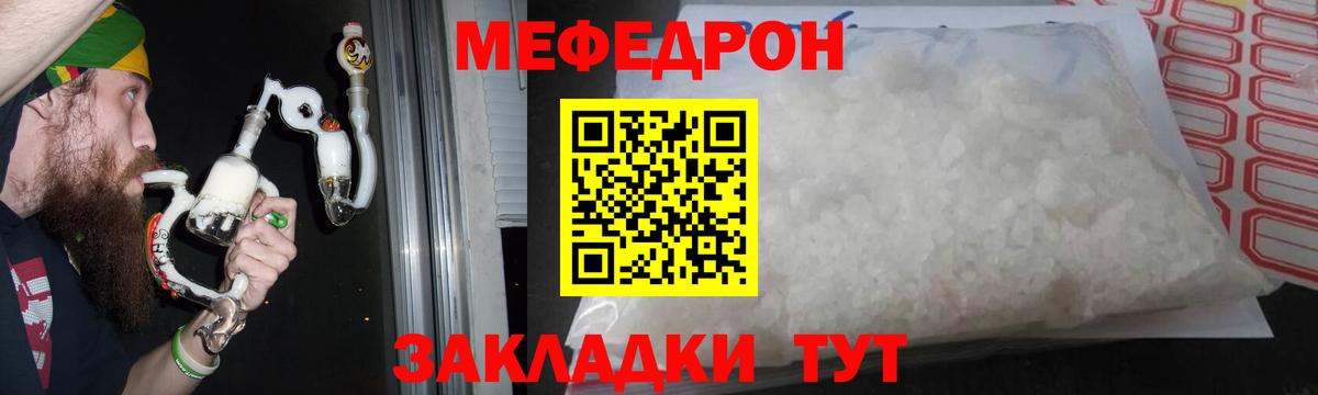 Избербаш  МЯУ-МЯУ  Вход с VPN  МЯУ-МЯУ VHQ 
