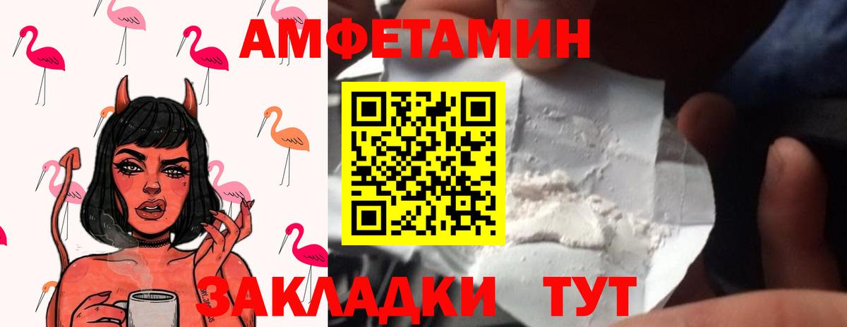 Избербаш  Метамфетамин витя  Метамфетамин витя  Вход с VPN 