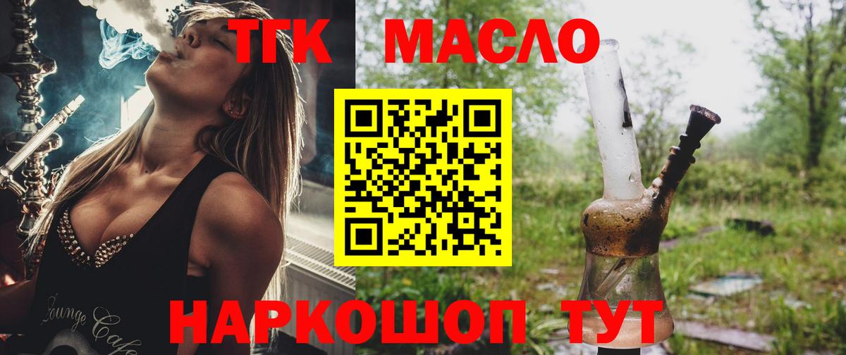 Конопля Избербаш