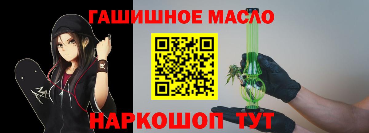ТГК вейп Избербаш