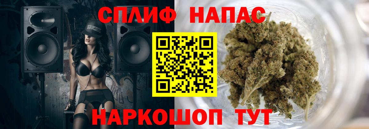Избербаш  Марихуана сатива  Вход с VPN  Бошки марихуана семена  Конопля Bruce Banner 